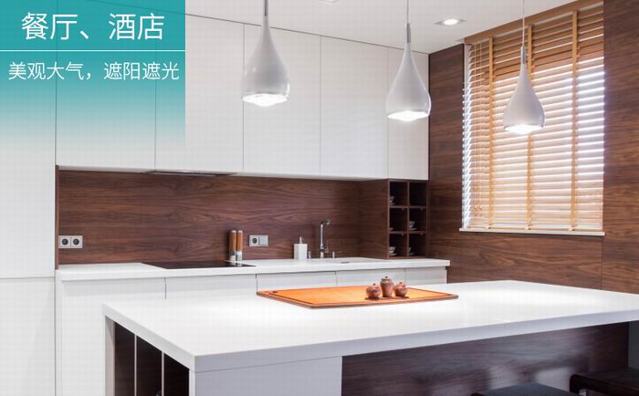 木百葉窗簾的保養